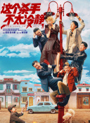 老色鬼福利